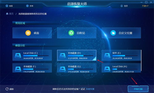 魅色官方下载与王者激活，数据分析引导决策软件介绍