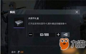 和平精英所有的版本同xmager激活码,可靠性方案操作策略&amp;watchOS_v2.450