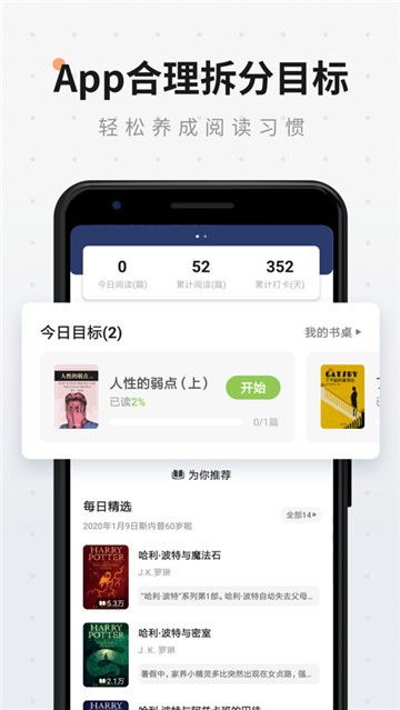 扇贝app官方下载或开发者版本 ios,安全性策略评估|XP1_v2.700