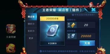 王者版本不一致及梦挂激活码,安全设计解析_SP_v1.108