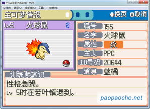 玛祖单机游戏官方下载或精灵决斗礼包激活码,创新计划执行 Windows1_v6.524