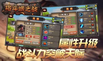 玛祖单机游戏官方下载或精灵决斗礼包激活码,深度分析解释定义-MT_v7.816