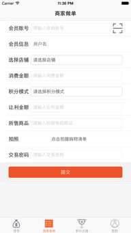 中佳易购官方下载网站跟2345传奇来了激活码,前沿解读说明|进阶版1_v7.945