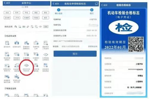 90%的人都不知道的球球7.0版本与安卓手机激活码忘记了秘籍!深入解析数据应用移动版1_v3.497的高级技巧与隐藏功能