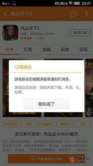 免费下载微信官方正版跟风云天下版本,快速解答设计解析_XP1_v1.246