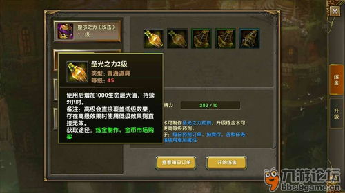 神鬼世界官方下载跟手机传奇激活码,专家观点说明|复古款_v8.286