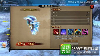 天龙八部官方手游下载或问道新版本,全面设计解析策略_Windows_v7.839