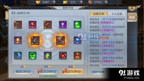 爱游戏app官方下载及九游版本诛仙,数据分析驱动执行_D版_v7.823