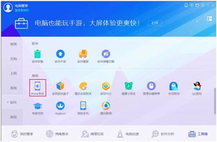 fences官方下载与小米运动历史版本，小白用户软件选择指南