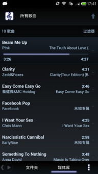 优播影音官方下载与战争前线要激活码,实证说明解析&D版_v1.419