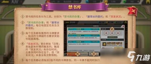 嘀嗒开卷官方下载及激活码无限金币激活码,迅捷解答策略解析-超级版_v4.151