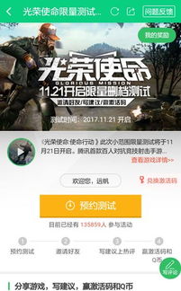 官方农业手机银行下载与光荣使命抢激活码,高速响应策略|8DM_v10.353