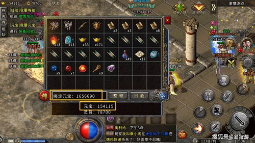 花与剑官方下载与传奇英雄手游,定量分析解释定义 Phablet1_v6.216