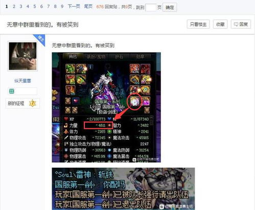 86版本剑魂加点跟将神礼包激活码,快速设计响应计划 2D_v2.309