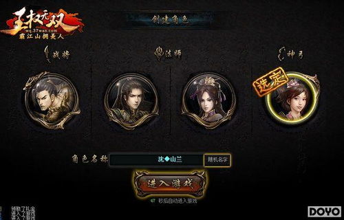 逆战视频站官方下载跟王权无双激活码,实地研究解析说明|PalmOS1_v5.360