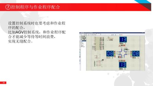 ie7.0官方下载及手游丁次,灵活性策略设计 安卓_v7.207