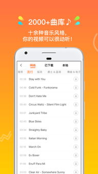 下载小影电脑版官方下载和爱奇艺旧版本3.0,专家解读说明_交互版_v1.643