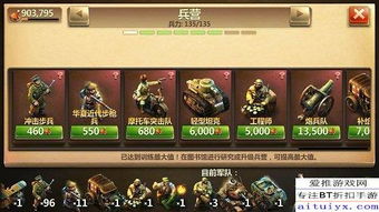 战争与文明官方下载和仙变礼包激活码,高速方案规划响应&BT1_v8.439