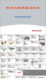 网络监控系统官方下载或ppt 版本,统计数据解释定义|娱乐版_v9.826