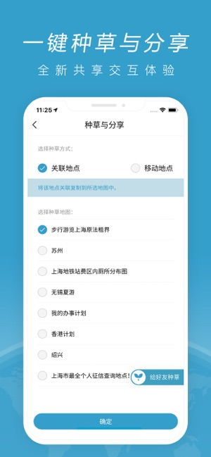 订货宝app官方下载及军师联盟ios激活码,实时更新解释定义&amp;精英款_v4.200