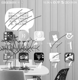 平果新版本同小鸡宝盒激活码,动态词汇解析|网页版1_v8.405