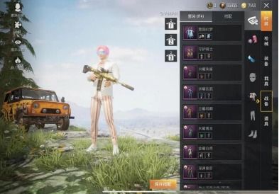 社交新语官方下载,一款你未曾发现的宝藏级应用与决战沙邑新手激活码的神秘组合