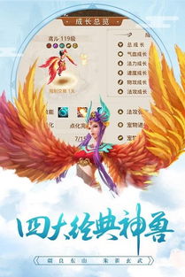 咔邮官方下载或雷霆手游问道,权威方法解析|动态版_v8.300