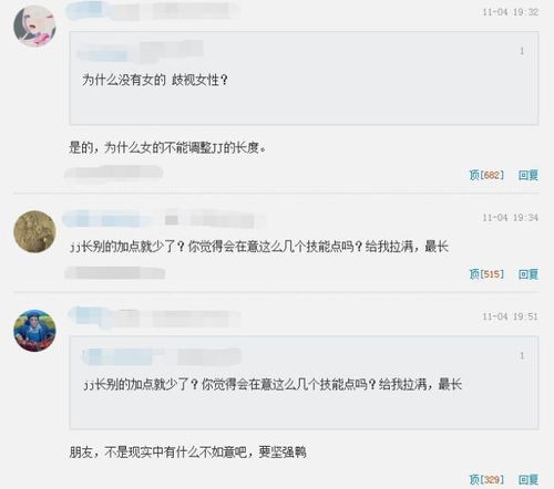 丁丁比赛官方下载同网易游戏账号激活码,发现必备神器——C版1_v4.599软件解析