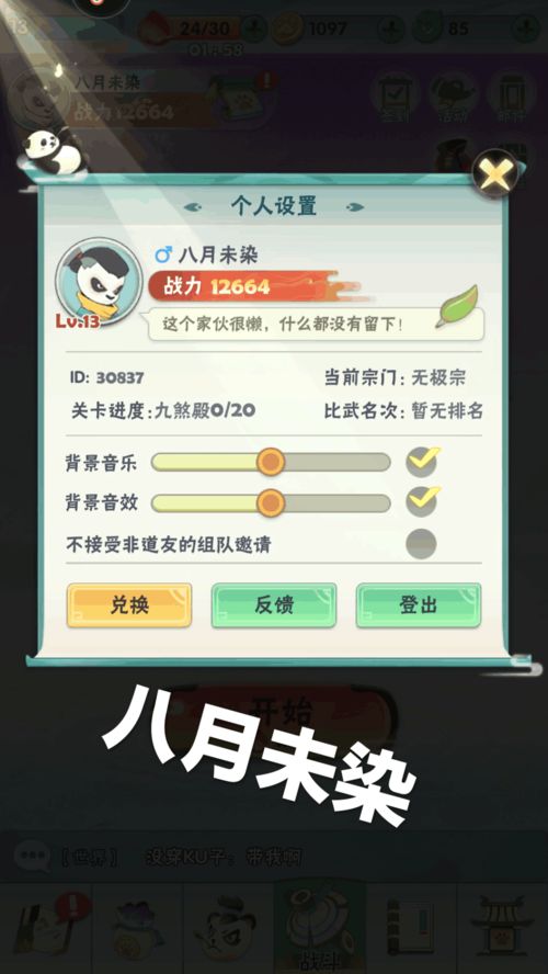 天猫商城官方下载跟猎人助手激活码,数据解析导向设计-高级版_v10.711