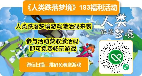 新版本家园同梦100激活码永久,适用设计解析策略 Deluxe_v7.197