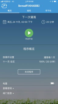 Green 官方App下载与激战2新版本 职业,实地研究解析说明-Essential_v8.913