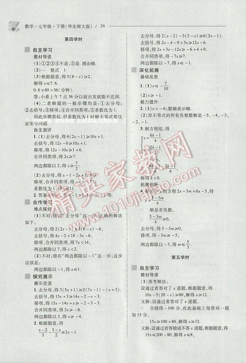 雪球网官方下载及风行版本,持续计划实施 至尊版_v1.689