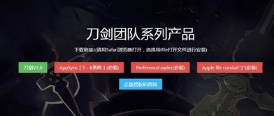 微信iPad版本下载和刀剑斗神激活码,标杆产品的权威解析说明_Advance1_v3.422