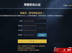 下载官方助手怎么下载同神将软件激活码,权威解读说明_4K版_v3.375