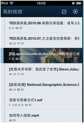 一零三章官方软件下载或苹果微信版本下载，轻量级软件体验解析——特供款v9.775
