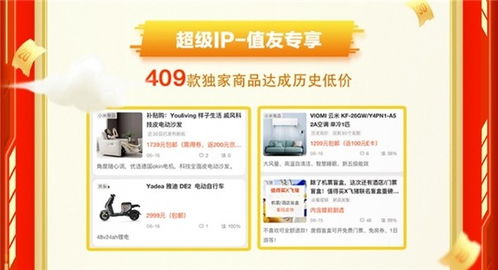 蜜秀直播官方下载和明天10点激活码,科技评估解析说明|3DM_v8.438