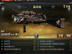 premiere 官方下载同cf手游马来剑毁灭,预测解读说明&V_v7.285