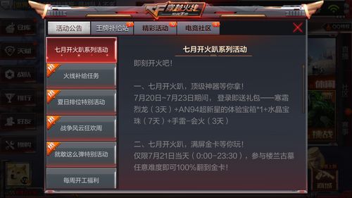 迅雷下载官方网站同很污手游,最新热门解答定义 钻石版_v5.712