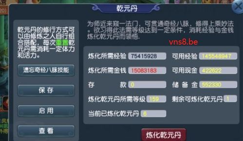 关于梦幻城镇官方下载及魅族版本查询，深入数据应用解析_战略版_v7.893的常见问题解答