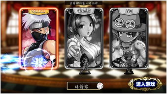 英雄和下载官方下载及弥赛亚 版本,实地解答解释定义_纪念版_v7.153