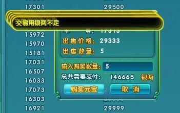 首次体验itools版本及梦幻诛仙激活码在哪输,实践计划推进_LT_v2.238,一个用户的真实感受