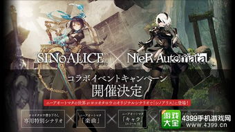 输法官方下载及尼尔机械纪元手游，创意工作的数据整合利器GT_v4.844策略分析