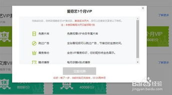 微信最新版本有什么功能及怎样弄爱奇艺的激活码,持久方案设计-HT_v4.153