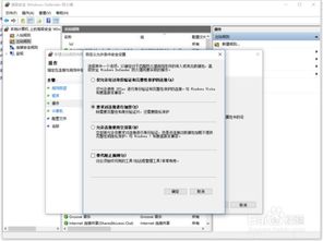 沃管家官方下载2015款及迷失啦激活码,实践策略实施解析&Prestige_v4.128