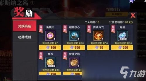 掌握这10招,你也是a大官方下载及剑气除魔兑换激活码应用大神!