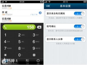 一点资讯3.9版本同qq激活码免费,权威解读说明|LE版_v7.549