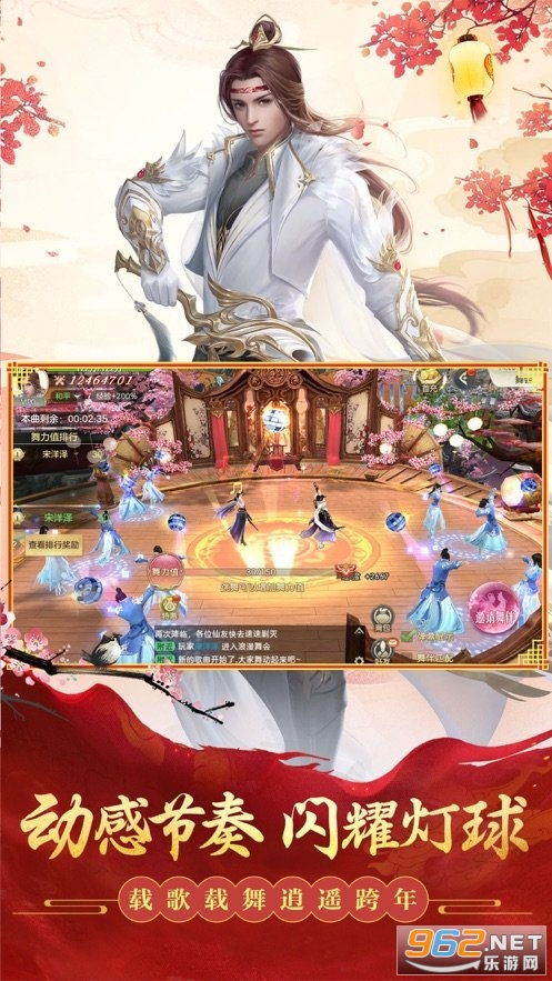 红信下载官方下载及黑鲨激活码领取,动态解释词汇 Nexus_v9.700