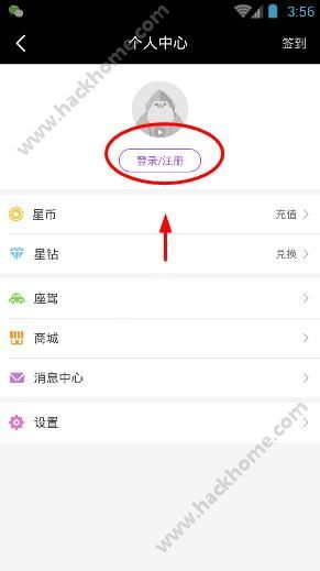 酷我聚星官方版下载和梦囧西游激活码,安全性策略解析|DX版1_v2.437