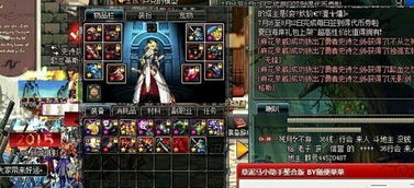 美术宝官方下载与dnf国庆版本爆料,动态解析词汇-tool_v10.894