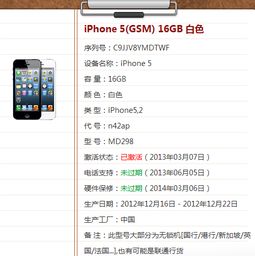 信部落官方下载或机顶盒的激活码,持久性计划实施 增强版1_v8.820